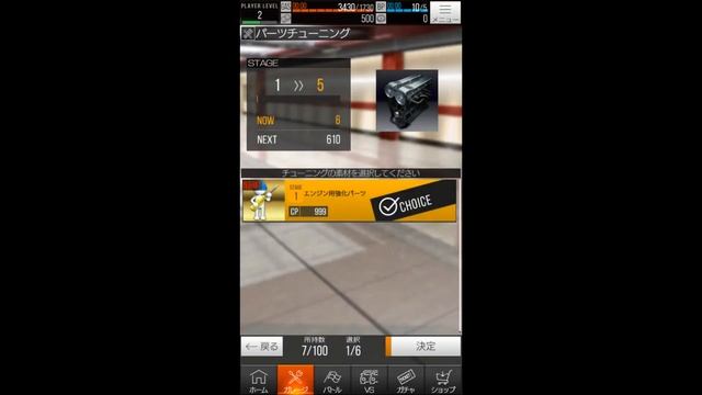 [My1stPlay] Android - 首都高バトルXTREME (Shutokou Battle XTREME) смотреть онлайн