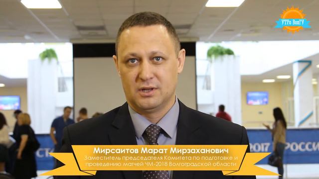 100 дней до Кубка Конфедераций FIFA в России смотреть онлайн