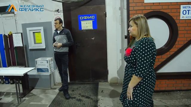 Здесь рождаются G-откосы. Экскурсия на производство г. Оренбург.