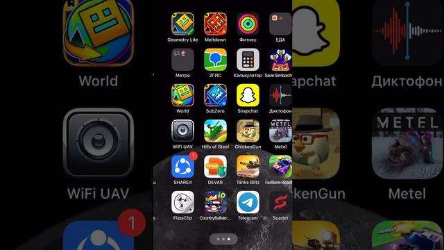 Как через телеграмм загрузить Null’s Brawl на Айфон смотреть онлайн