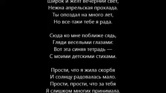 Широк и желт вечерний свет смотреть онлайн