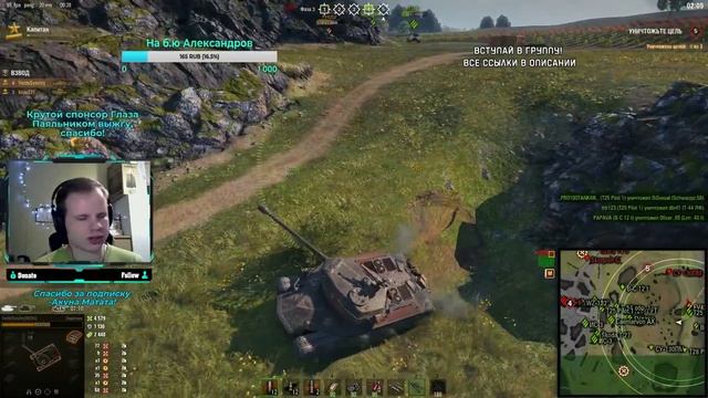 Ночная жизнь WoT смотреть онлайн