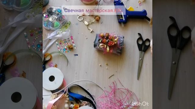 Декор свечи "Романтика" смотреть онлайн