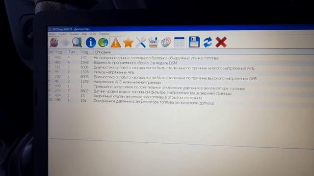 Осмотр и диагностика автомобиля ГАЗон NEXT перед покупкой смотреть онлайн