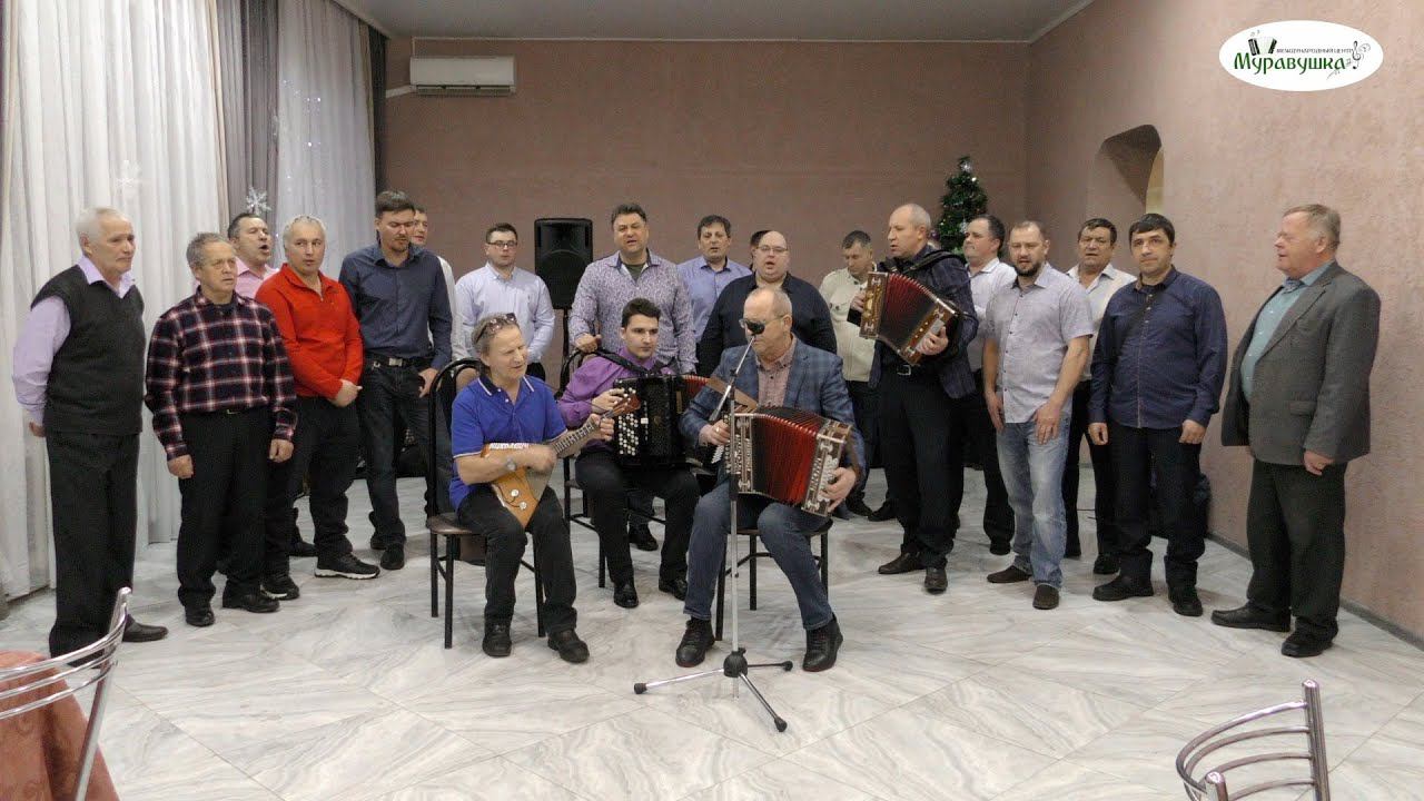 ВЕЧЕРНЯЯ ЗАСТОЛЬНАЯ! Черт с ними! За столом сидим, поем, пляшем...БРАТСТВО ГАРМОНИСТОВ! смотреть онлайн