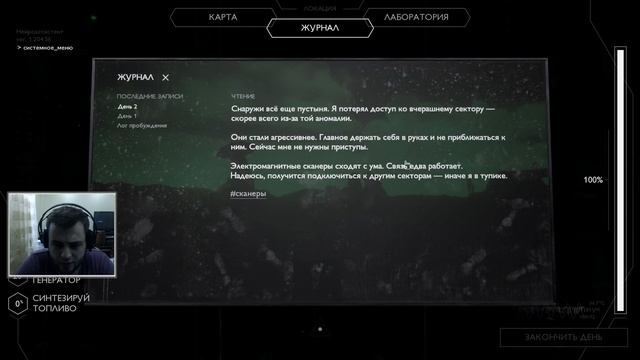 ПРОХОЖДЕНИЕ BREACHED: Серия #1 - ТАЙНА МЕРТВОЙ ПЛАНЕТЫ смотреть онлайн