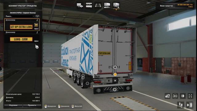 Купил себе грузовик и прицеп. Советую посмотреть!!! смотреть онлайн