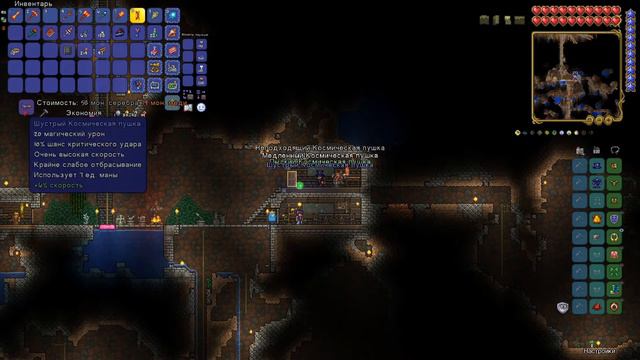 Всякие полезные штуки - Террария мастер мод #25 смотреть онлайн