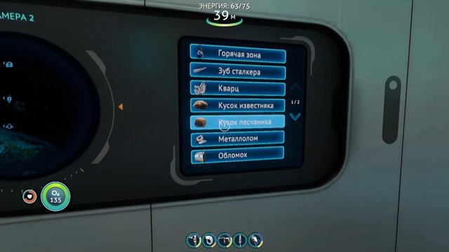 Комната исследования | Subnautica 4# смотреть онлайн