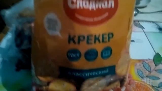 Канапе из рыбы Вомер. смотреть онлайн