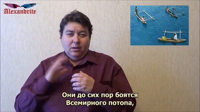 Как готовятся к Всемирному потопу на острове Мбенга?_(А вы знаете, что...)_Alexandrite_(рус.суб.) смотреть онлайн