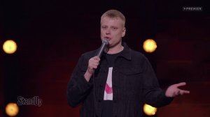 Stand Up: Слава Комиссаренко - О дебоше на концерте, провалах памяти и фильмах для пьяных
