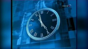 История часов Россия-1