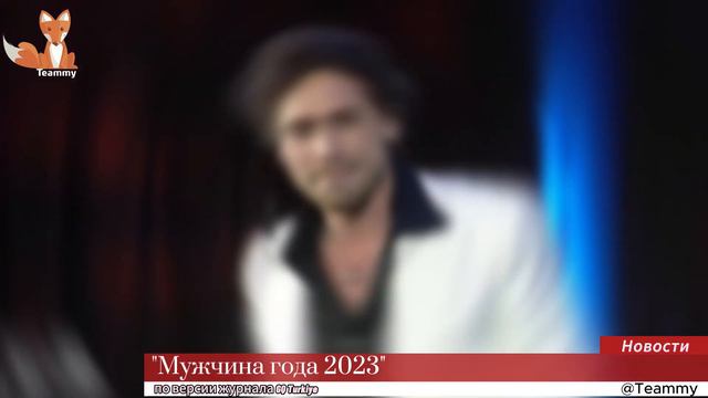 "Мужчина года 2023" по версии журнала GQ Turkiye смотреть онлайн