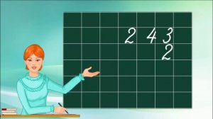 Умножение трехзначного на однозначное столбиком