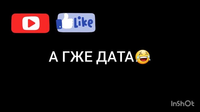 реякция на ваши коментарии ☺ смотреть онлайн