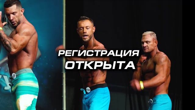 #GEON КУБОК МОСКОВСКОЙ ОБЛАСТИ 2023 TEASER смотреть онлайн