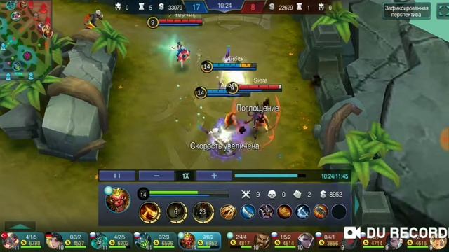 Mobile legens Сан беспощадный смотреть онлайн