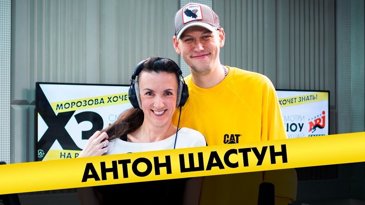 @ШАСТУН: про выгорание в «Импровизации», подставу Седоковой и игнор Руслана Белого смотреть онлайн
