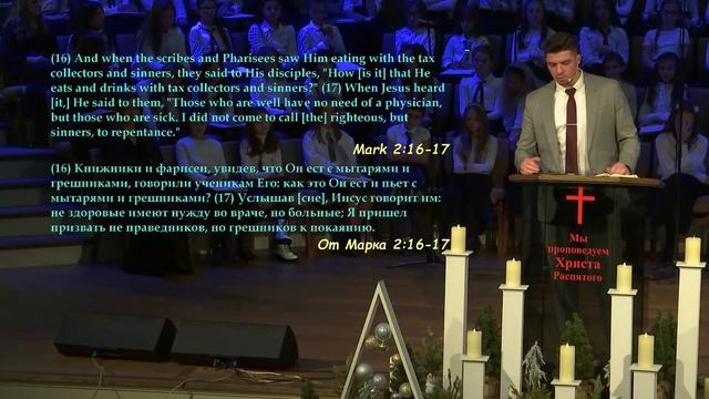 Peace be upon you - sermon of Alexandr Yablonskiy смотреть онлайн