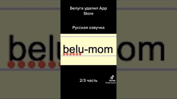 Когда удалил App Store