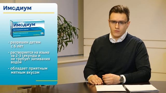 Понос у ребенка: что делать и чем лечить? смотреть онлайн