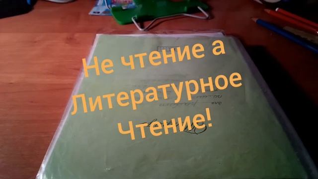 Мои учебники 2 класс