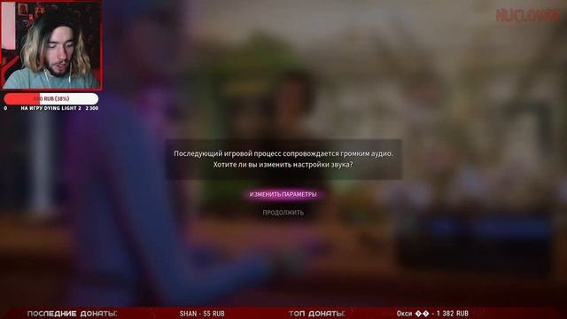 ГЛАВА 2: ФОНАРИ! ПРОХОЖДЕНИЕ ✖ Life Is Strange: True Colors #2 смотреть онлайн