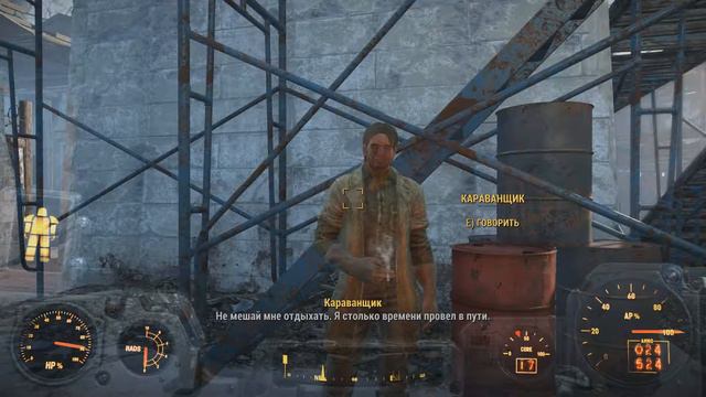 "Подземка" как она есть ☢ Fallout 4 #45 смотреть онлайн