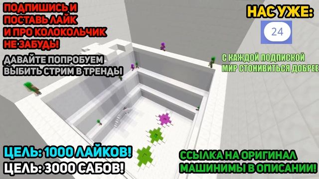 ТРЯСИ СМАРТФОН ПРОТИВ ГИГИ ЗА ШАГИ VS ПОДНИМИ ГЛАЗА МТС VS YOTA йота // ПРИКОЛЫ майнкрафт машинима смотреть онлайн