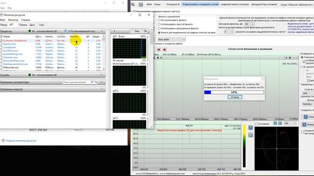 IQ_Process_Pro смотреть онлайн