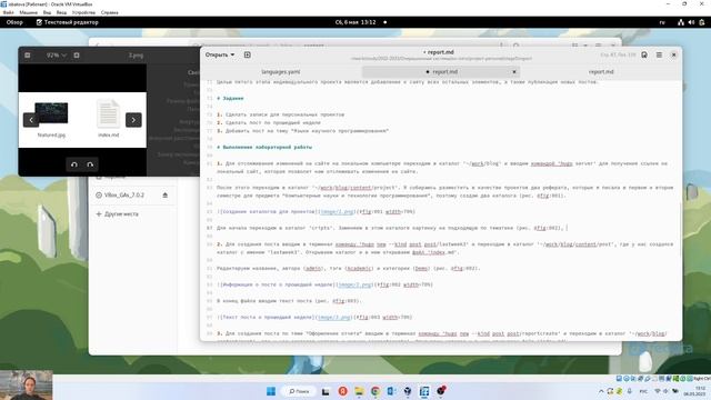 Проект. Этап 5. Отчет смотреть онлайн