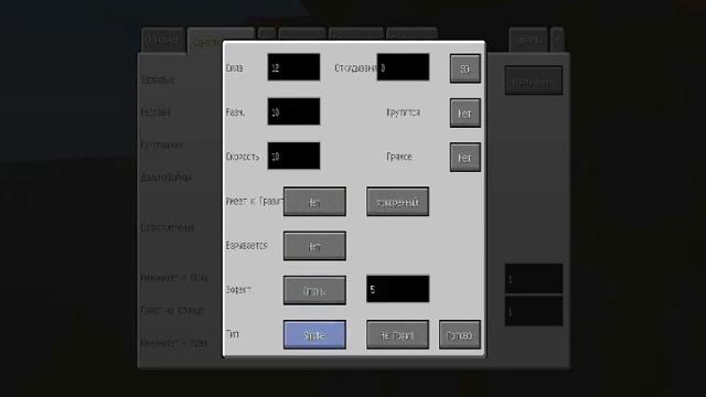 КАК СОЗДАТЬ БОССА С ПОМОЩЬЮ МОДА CUSTOM NPC смотреть онлайн