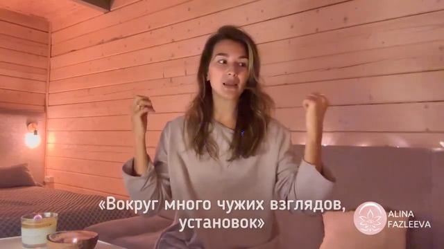 Описание практик на соединение с Творцом внутри себя и Путь Творца смотреть онлайн