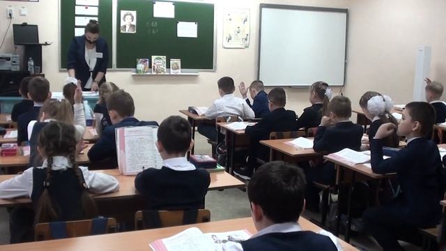 урок литературного чтения, 2 класс смотреть онлайн