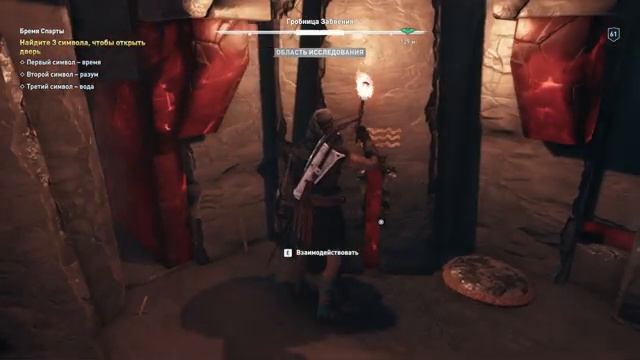ASSASSINS CREED ODYSSEY (ПРОХОЖДЕНИЕ) #150 - ЩИТ БРАСИДА смотреть онлайн