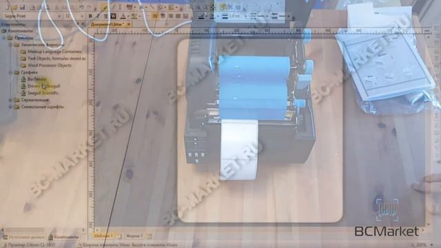 Обзор на принтер этикеток Citizen CL S631 смотреть онлайн