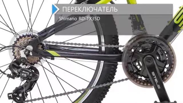 Обзор велосипеда STELS Navigator 450 V 2018 смотреть онлайн