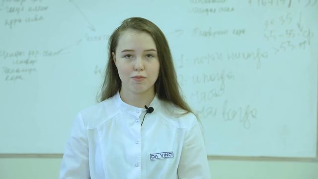 Александра Бровкина - ординатор 2 года обучения Сердечно-сосудистая хирургия Школы Медицины ДВФУ