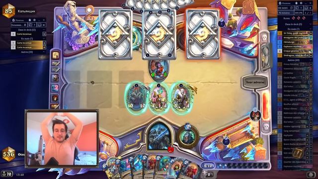 DK SANG CONTRÔLE 40 est mon deck CONTRÔLE PRÉFÉRÉ | Ladder Hearthstone смотреть онлайн