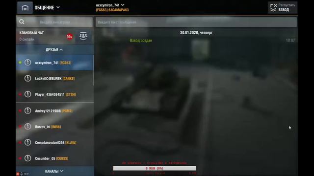 30/01/20 #WOTBLITZ ЛУННЫЙ ПОТ LIVE с #Palata_Luxe