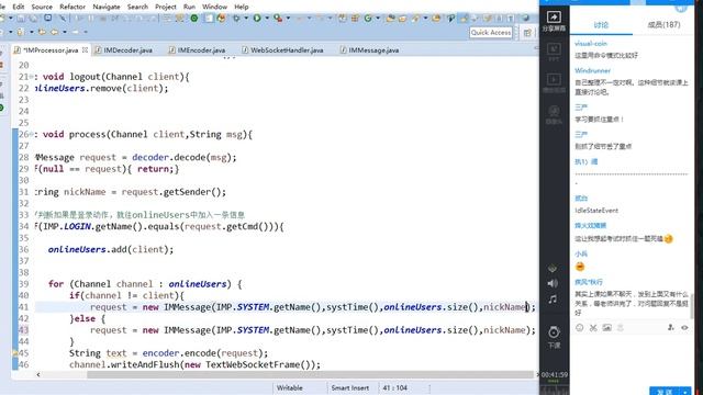 6 3tom vip 20170913 基于netty实现im聊天系统上 смотреть онлайн