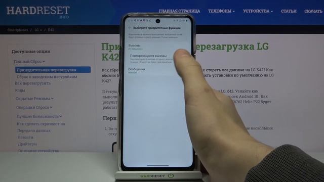 Режим "Не беспокоить" на LG K42 / Как отключить все уведомления на LG K42? смотреть онлайн