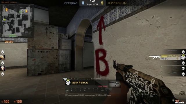 CSGO ПОКОРЯЕМ ГЛОБАЛ ЭЛИТУ DUST2 [ЮБИЛЕЙНАЯ ИЗИ КАТКА] #150 смотреть онлайн