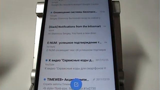 Автоматическая подпись в письме email в Meizu смотреть онлайн