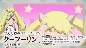 Eiyuu Kyoushitsu [Класс для героев] - Трейлер