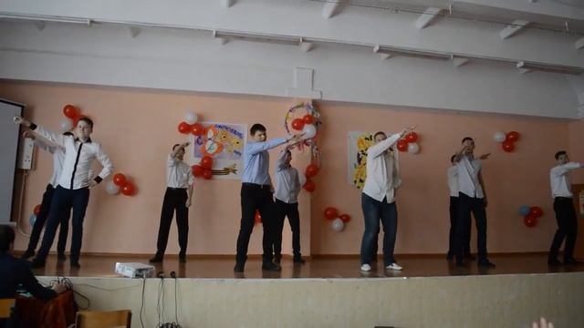 Танец прекрасных мальчиков на 8 Марта 10 класс ЦО №10 смотреть онлайн