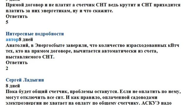 Наблюдение №52 Документы для перехода на прямой договор с Мосэнергосбытом смотреть онлайн