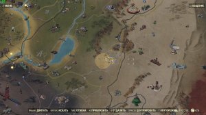 FALLOUT 76 / ГАЙД / ГДЕ НАФАРМИТЬ МНОГО АЛЮМИНИЯ И КЛЕЯ?