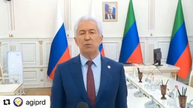 Поздравление главы РД с праздником Ураза Байрам смотреть онлайн